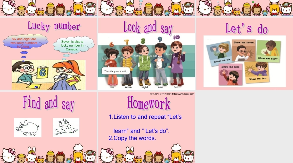 三年级英语上册Unit6 Happy birthday!第五课时.ppt