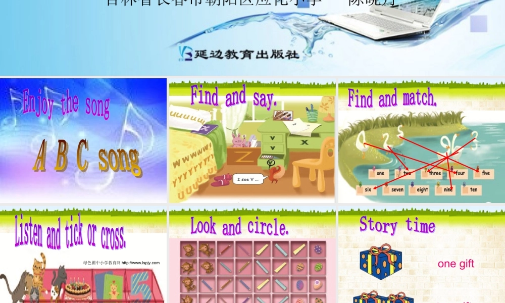 三年级英语上册Unit6 Happy birthday!第六课时.ppt