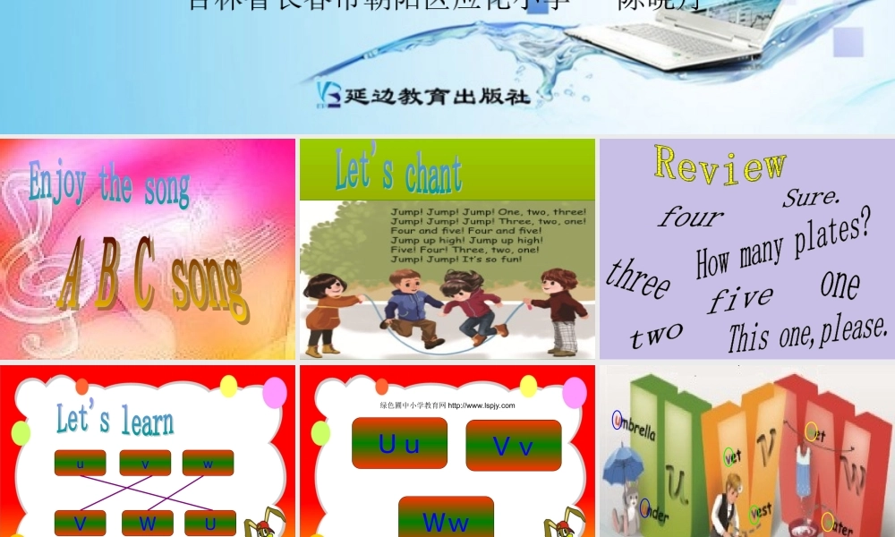 三年级英语上册Unit6 Happy birthday!第三课时.ppt