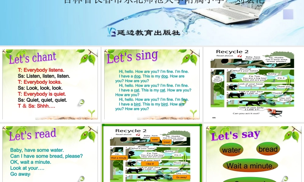 新人教版PEP三年级英语上册recycle 2第一课时.ppt