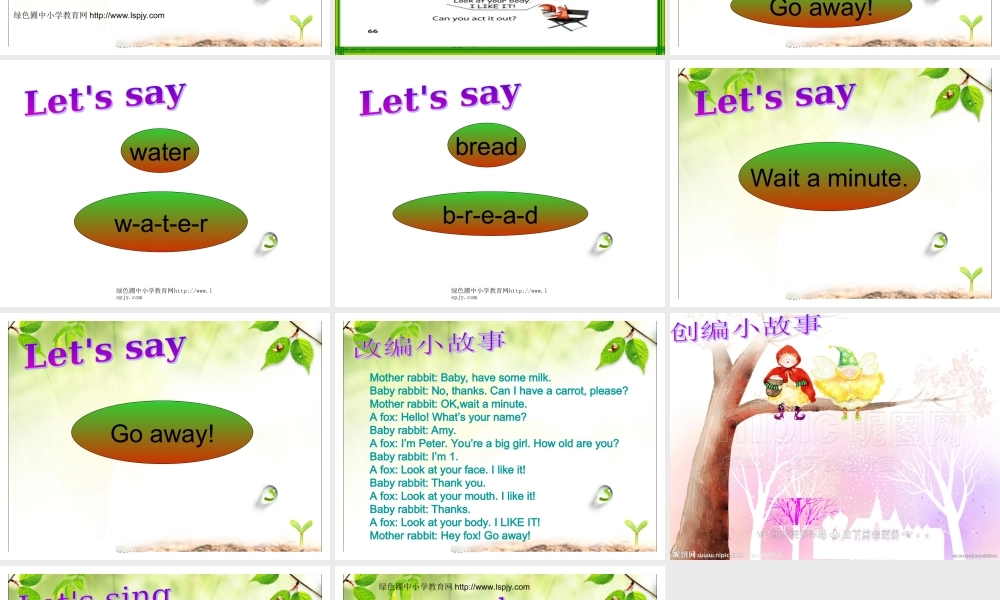 新人教版PEP三年级英语上册recycle 2第一课时.ppt