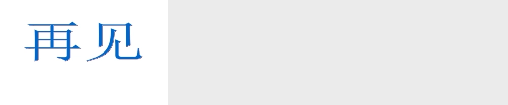 新人教版七年级下学期再探实际问题与二元一次方程组2.ppt