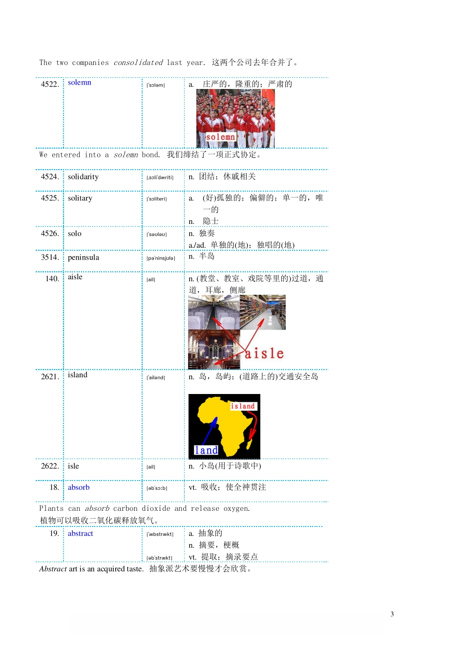 【2015考研英语词汇精品】考研英语5500词汇讲义(彩版)(1).pdf_第3页