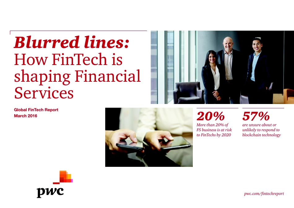 【PwC】FinTech_Global_Report .pdf_第1页