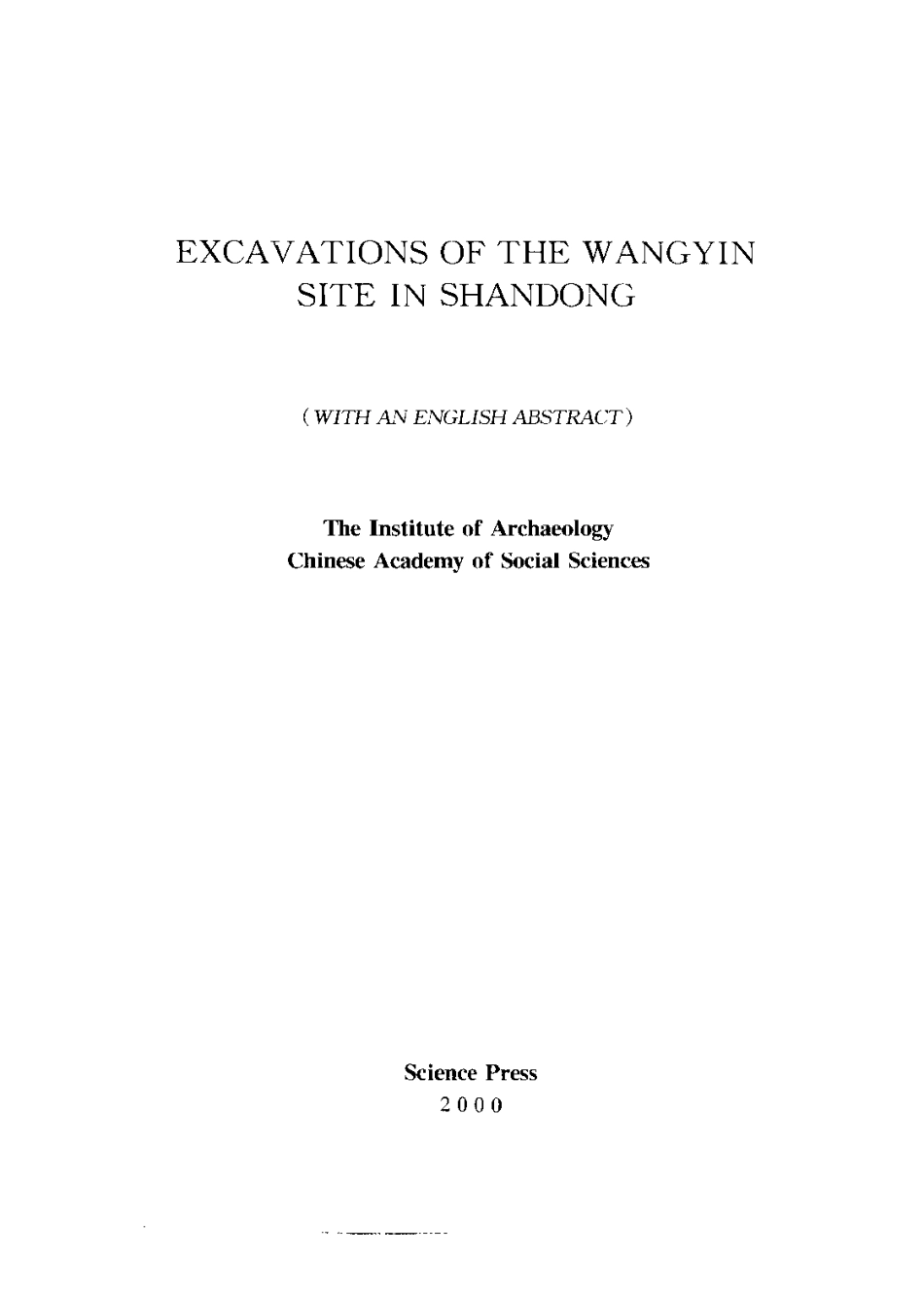 45.丁種第四十五：山东王因 新石器时代遗址发掘报告2000FB.260.29【传送门】.pdf_第3页