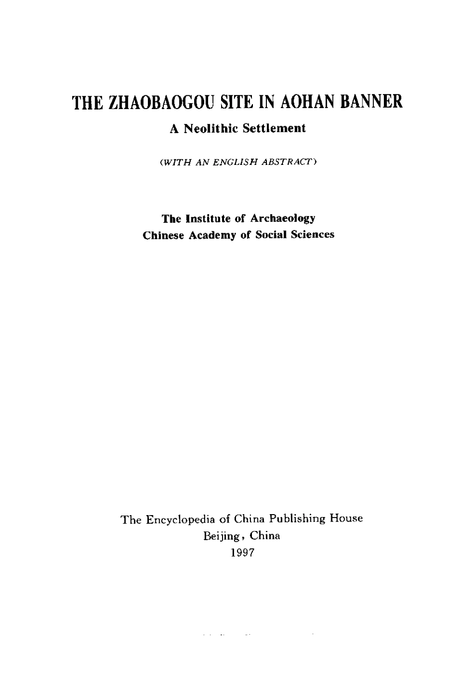 52.丁種第五十二：敖汉赵宝沟：新石器时代聚落（中国社会科学院考古研究所）【传送门】.pdf_第3页