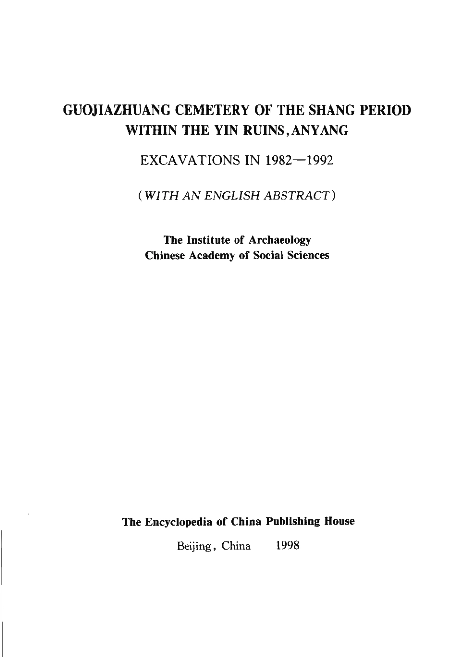 60.丁種第六十：安阳殷墟郭家庄商代墓葬【传送门】.pdf_第3页