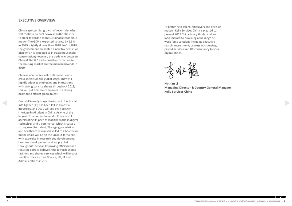 1.《2019中国区薪酬指南》(1).pdf_第3页