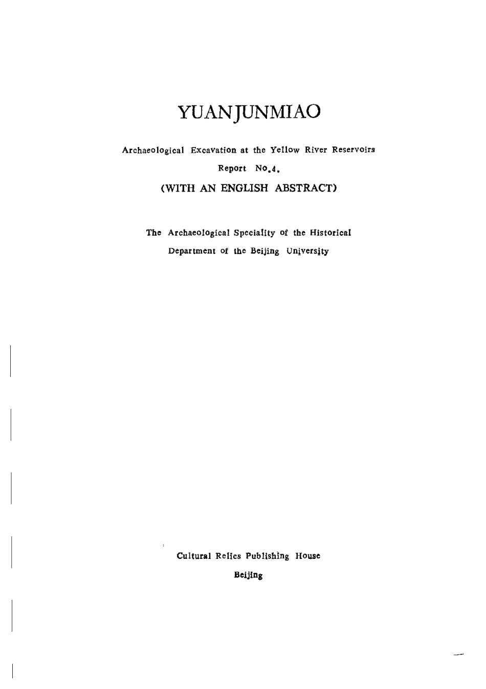 24.丁種第二十四：元君庙仰韶墓地【传送门】.pdf_第3页