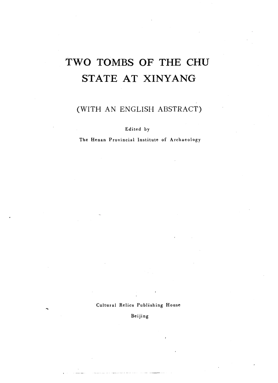 30.01.丁種第三十：信阳楚墓【传送门】.pdf_第3页
