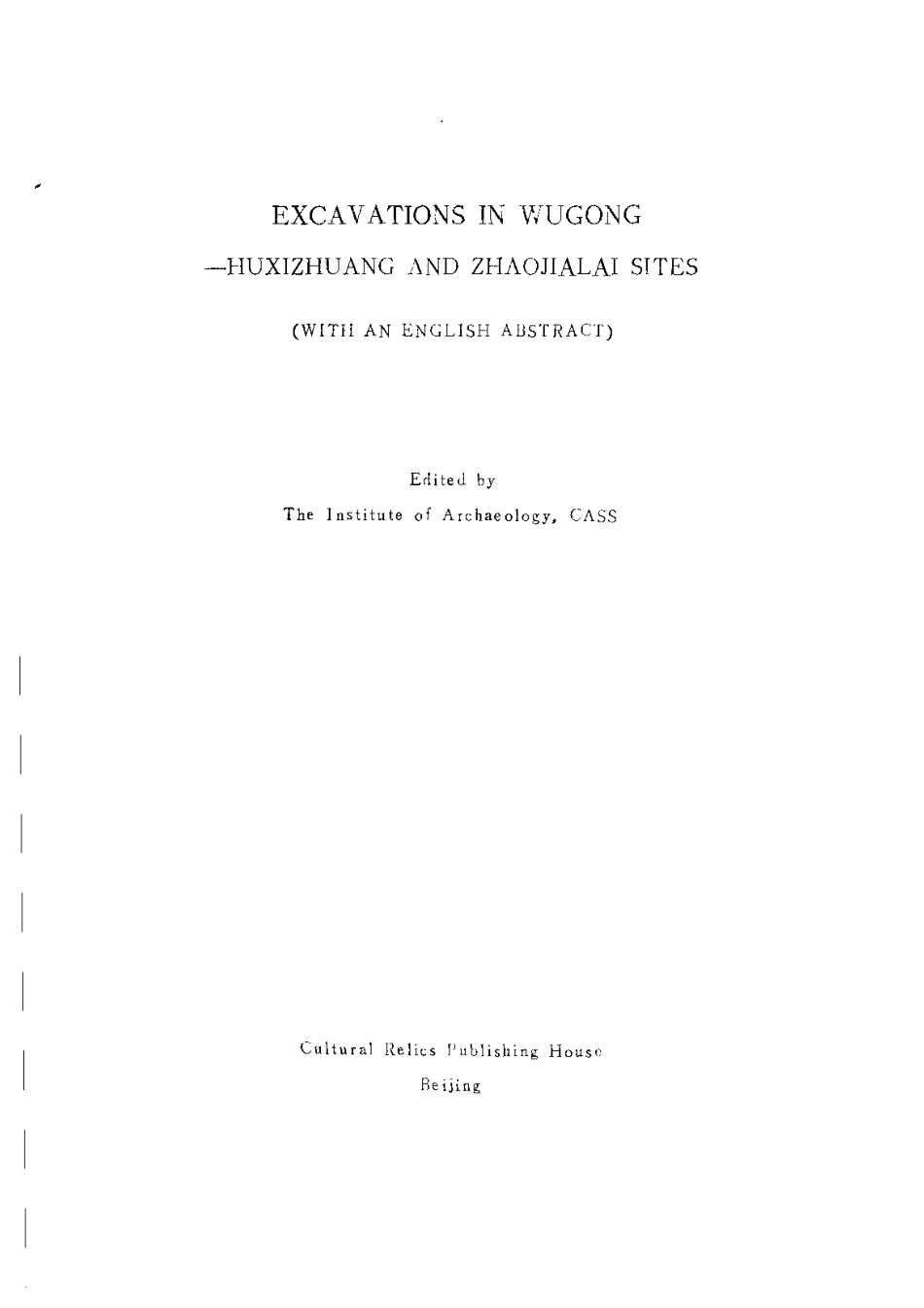 33.丁種第三十三：武功发掘报告浒西庄与赵家来遗址【传送门】.pdf_第3页
