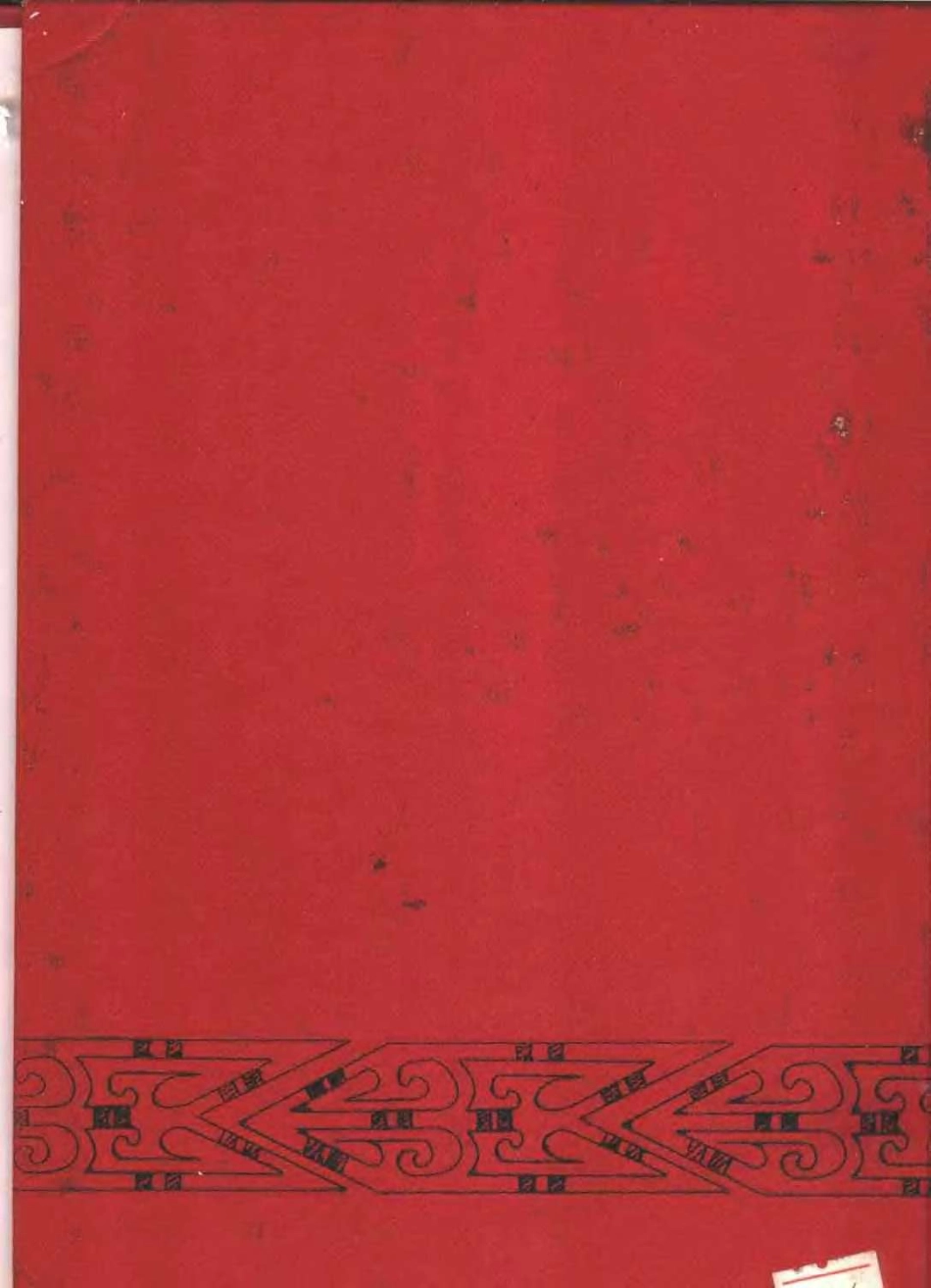 48.丁種第四十八：大甸子—夏家店下层文化遗址与墓地【传送门】.pdf_第2页