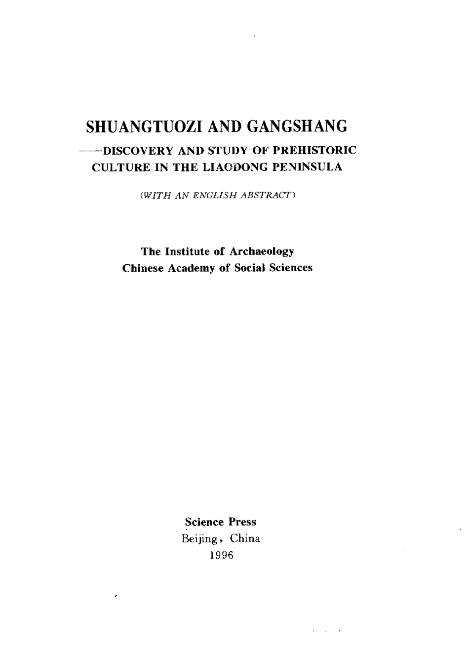 49.丁種第四十九：双砣子与岗上 辽东史前文化的发现和研究1996FB.277.16【传送门】.pdf_第3页