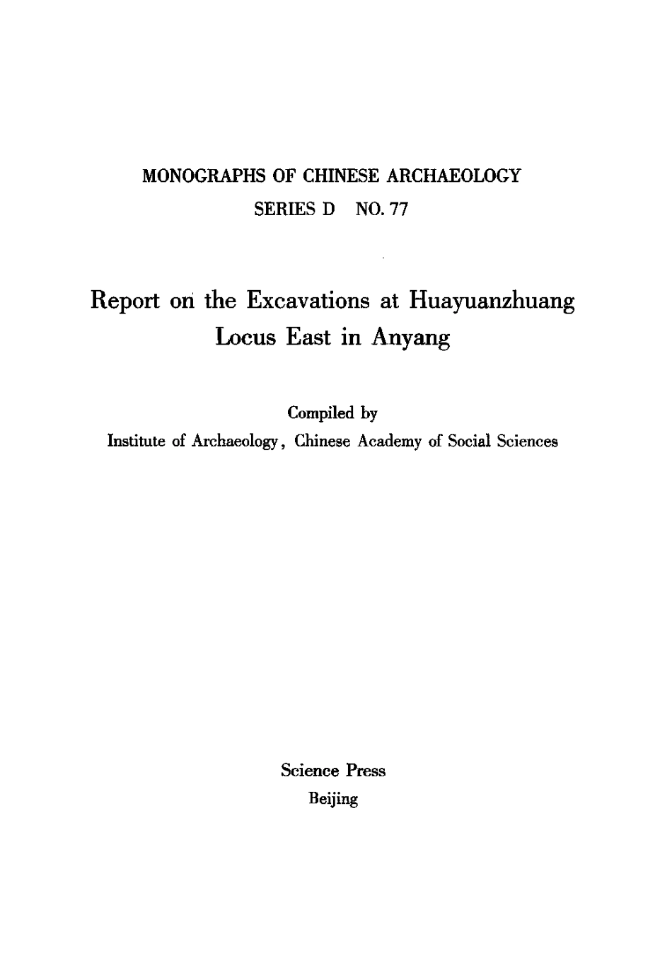 77.丁種第七十七：安阳殷墟花园庄东地商代墓葬2007【传送门】.pdf_第3页