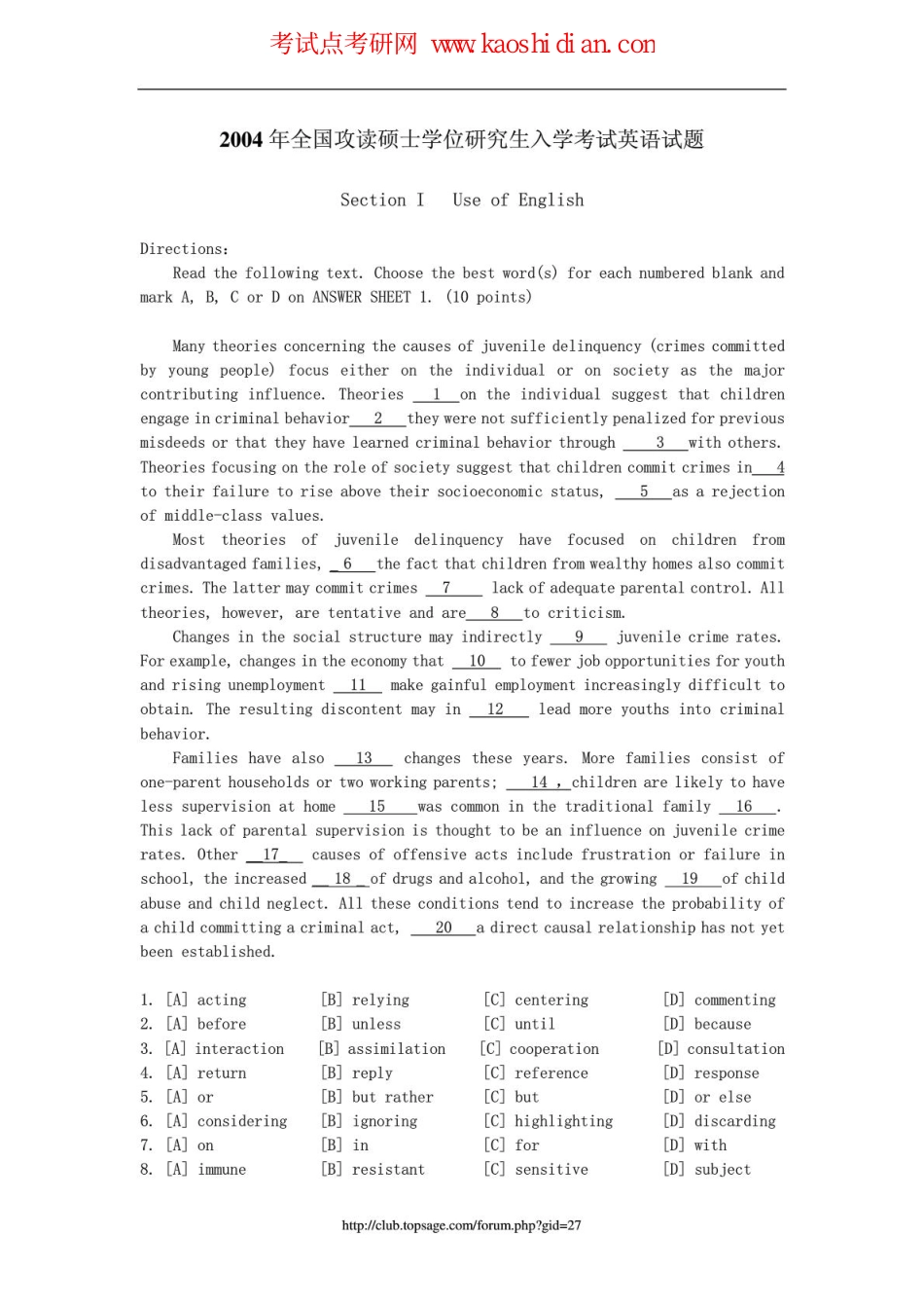 2004年考研英语真题及解析.pdf_第1页