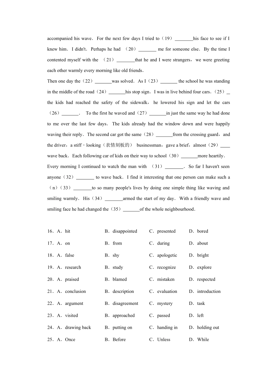 2009年天津市高考英语试卷 (1).pdf_第3页