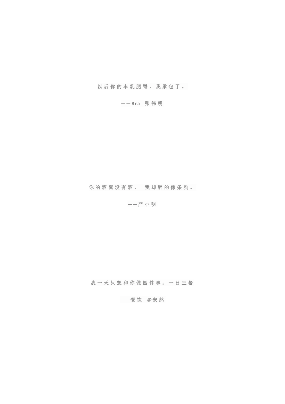 520文案来了.pdf_第2页