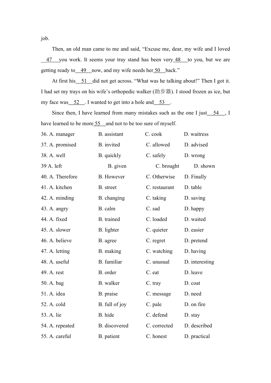 2008年高考英语试卷（全国卷Ⅰ）（含解析版）.pdf_第3页