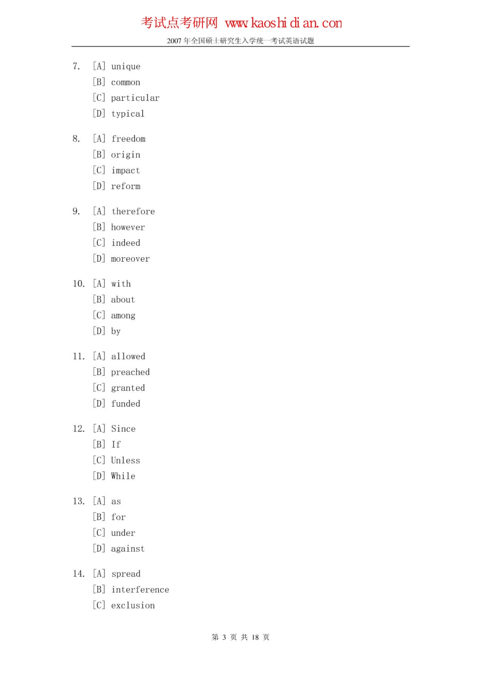 2007年考研英语真题(含答案解析).pdf_第3页