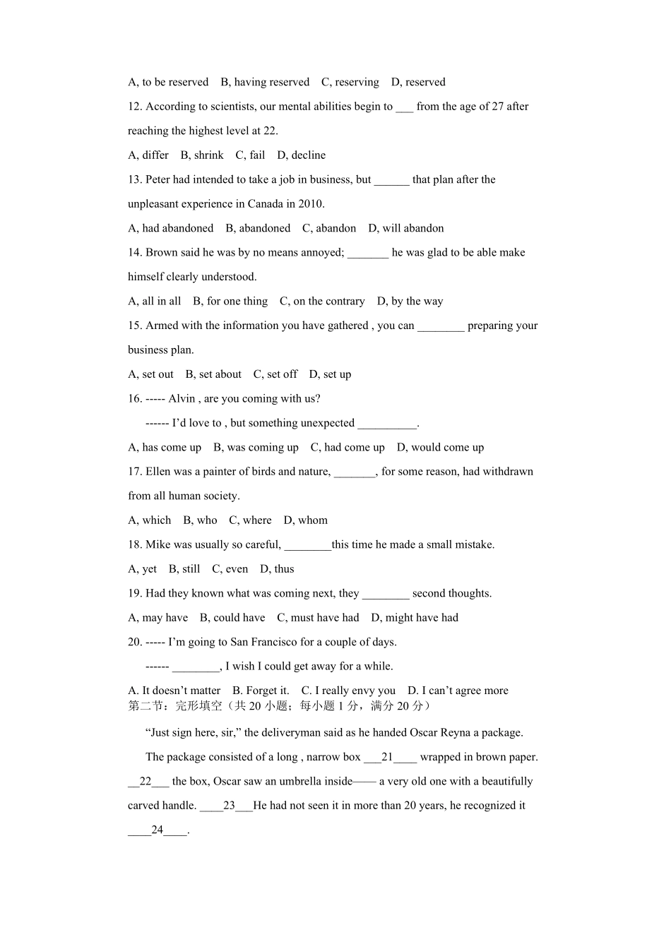 2012年浙江省高考英语（含解析版）.pdf_第2页