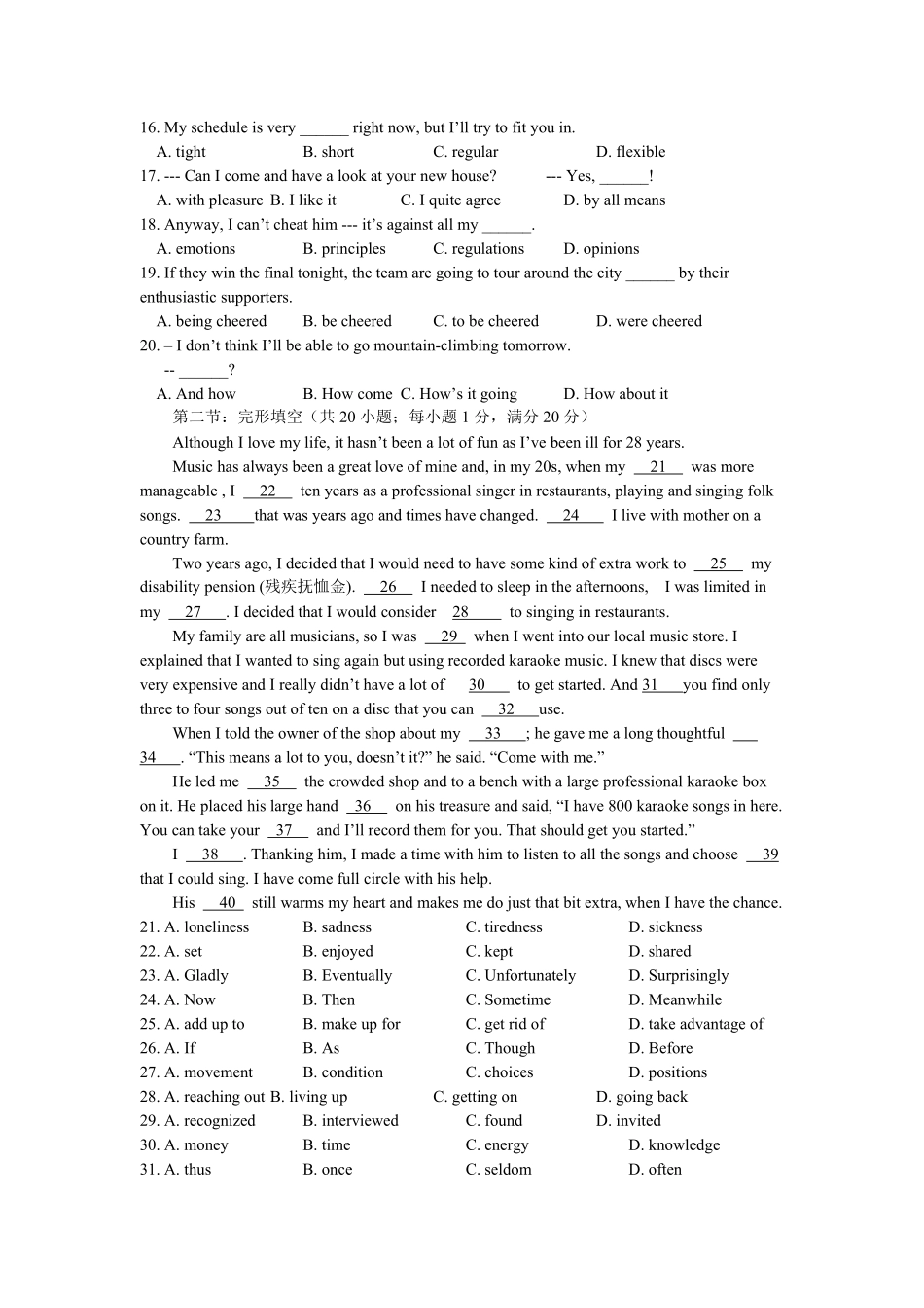 2011年浙江省高考英语（含解析版）(1).pdf_第2页