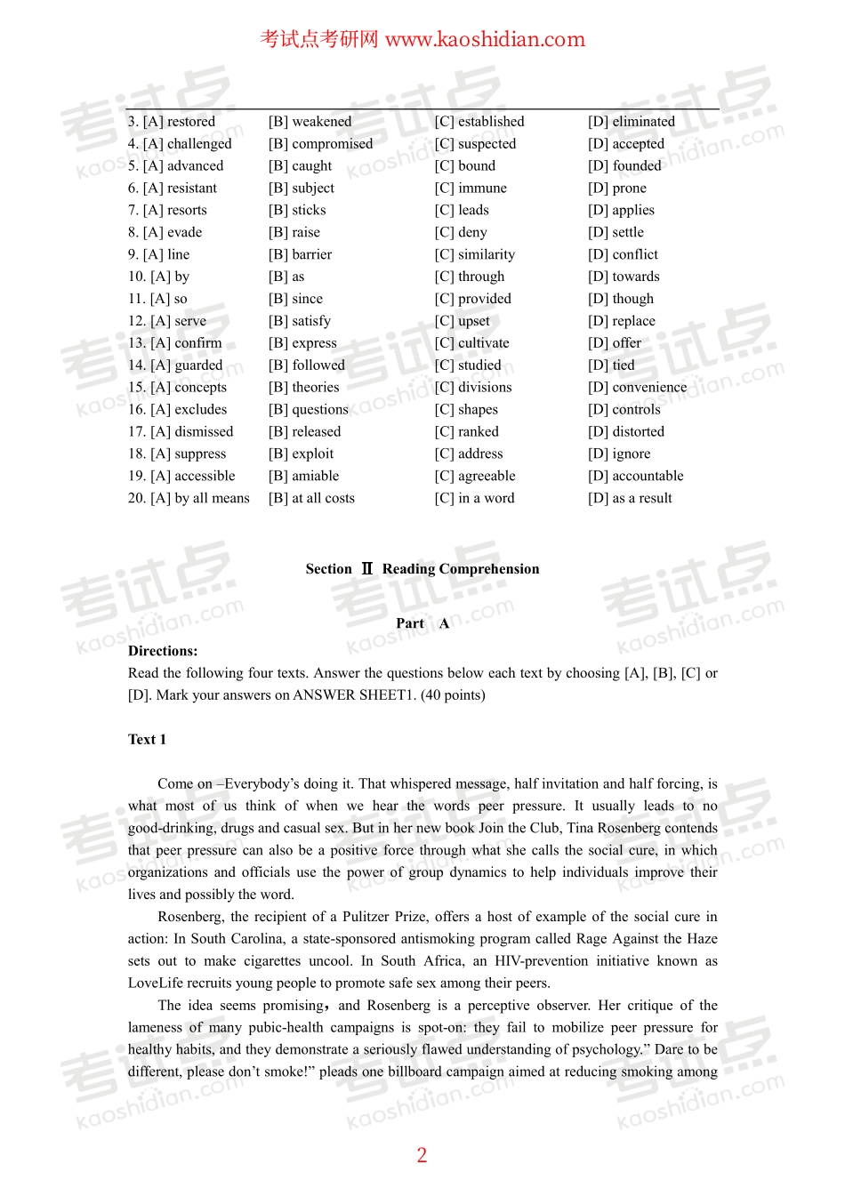 2012年英语一考研真题及参考答案.pdf_第2页