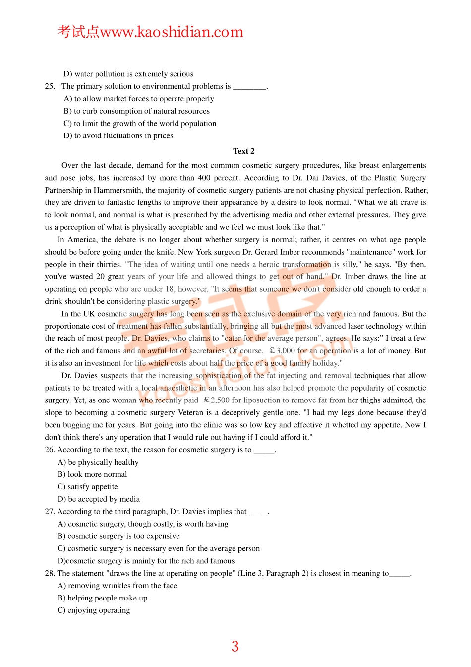 2014年考研英语二模拟测试题及参考答案（三）.pdf_第3页