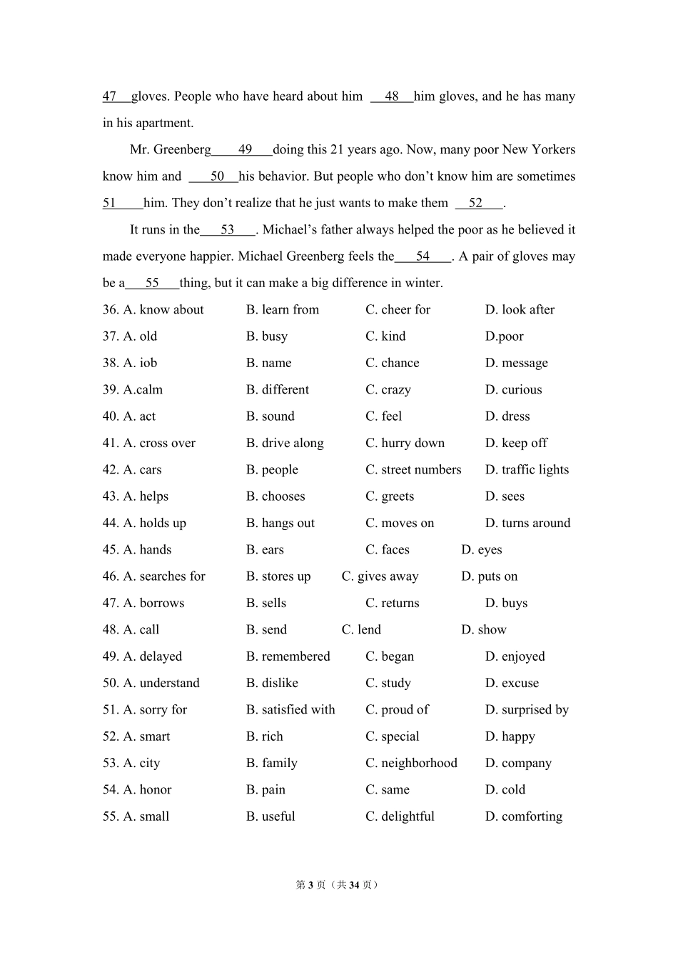 2013年高考英语试卷（新课标ii）（含解析版）(1).pdf_第3页