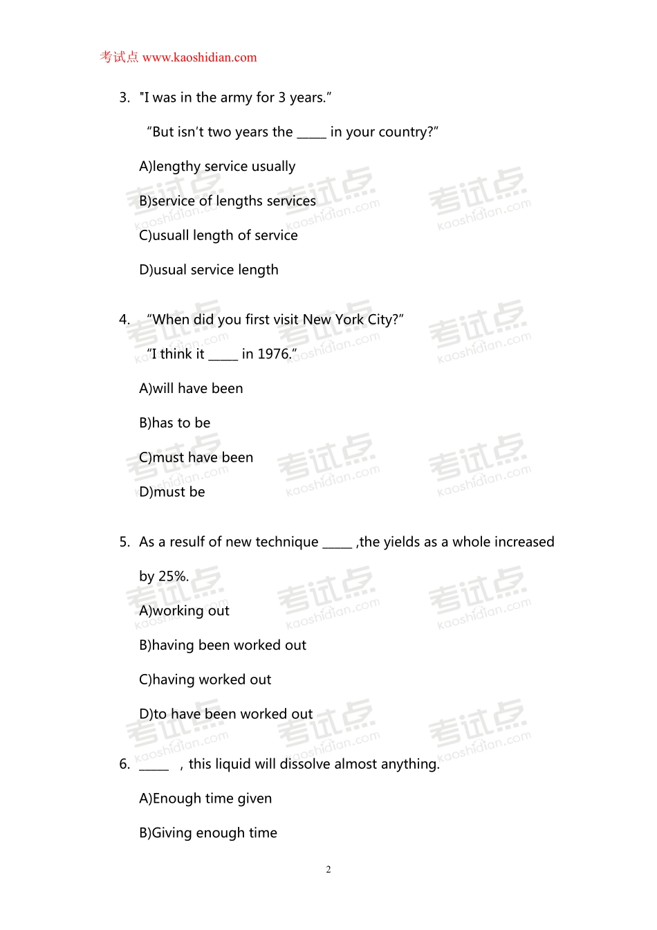 2015考研英语模拟试题1.pdf_第2页