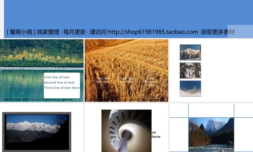 01~20图片动画.ppt