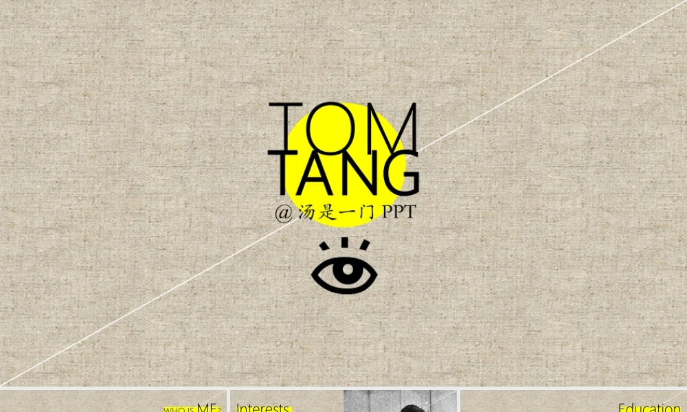 023.荧光配色黑白简约大气简历模板_@汤是一门PPT.ppt