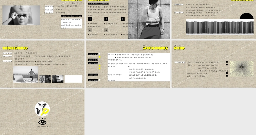 023.荧光配色黑白简约大气简历模板_@汤是一门PPT.ppt