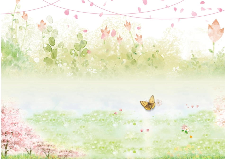 55-预防春季感冒 (1).docx_第1页