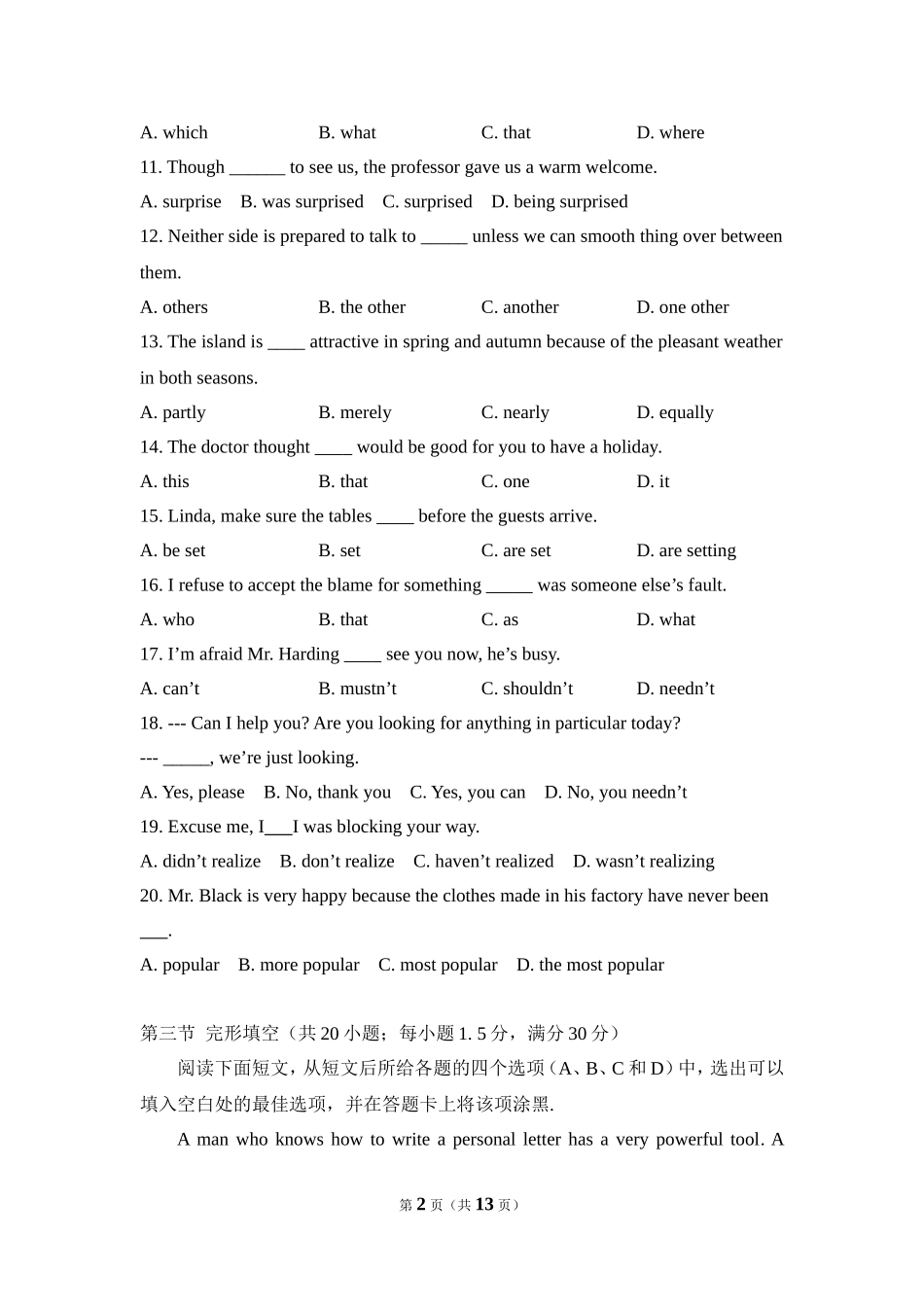 2010年高考英语试卷（新课标Ⅱ）（原卷版）.doc_第2页