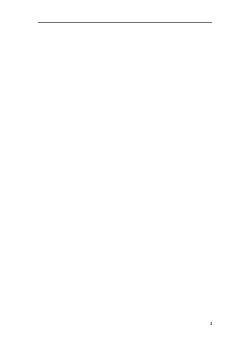 《开花和结果》习题 1 含答案.doc_第2页