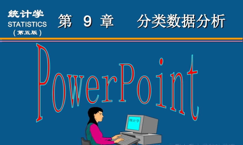 (09)第9章分类数据分析(1).ppt