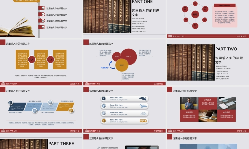 《翻页设计》毕业论文答辩开题报告模版(1)(1).ppt