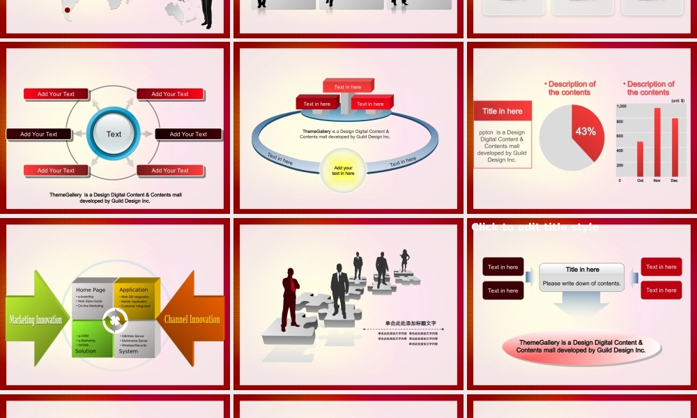 节日庆典(14).ppt