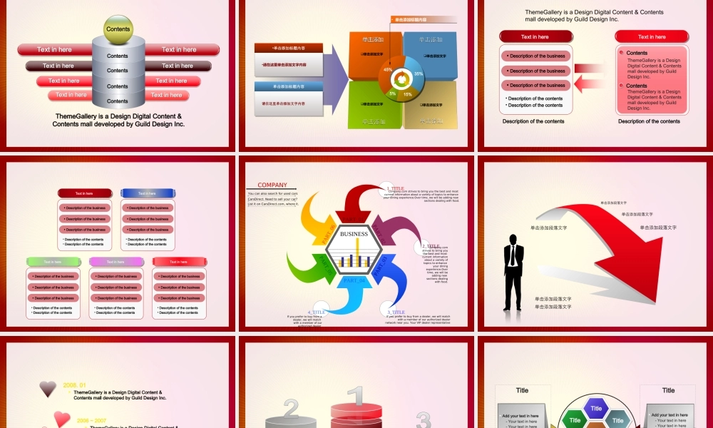 节日庆典(14).ppt