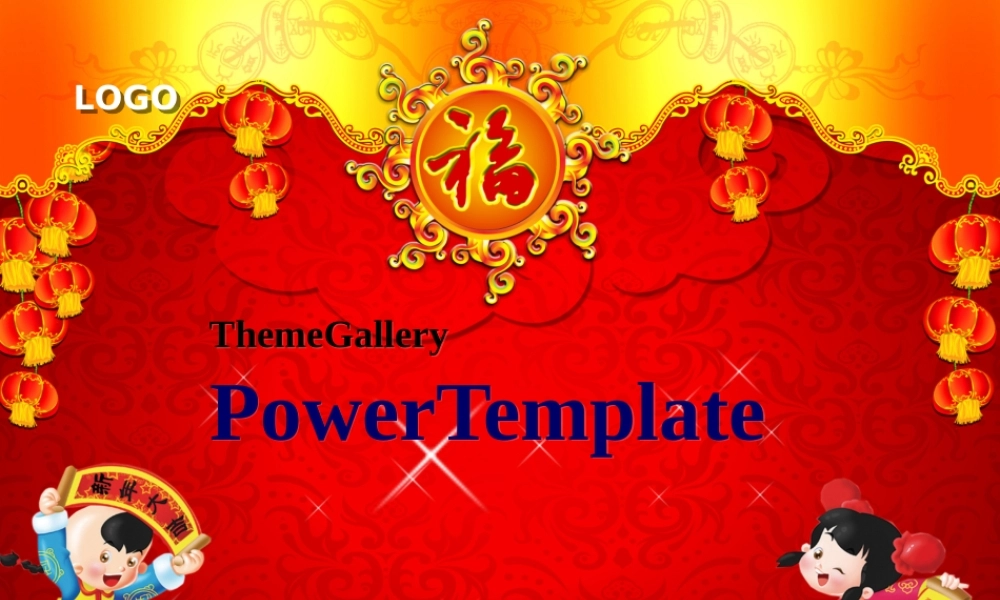 节日庆典(34).ppt