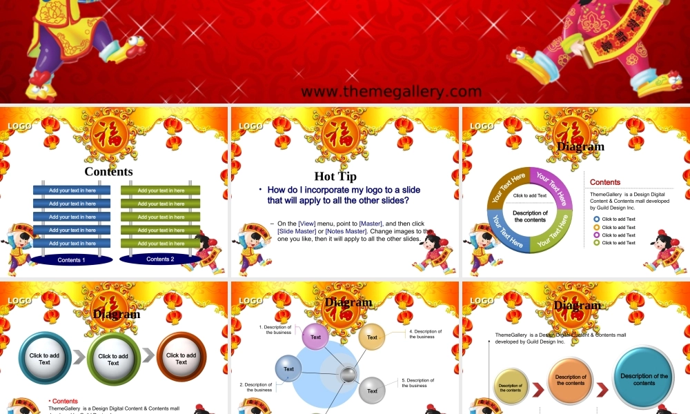 节日庆典(34).ppt