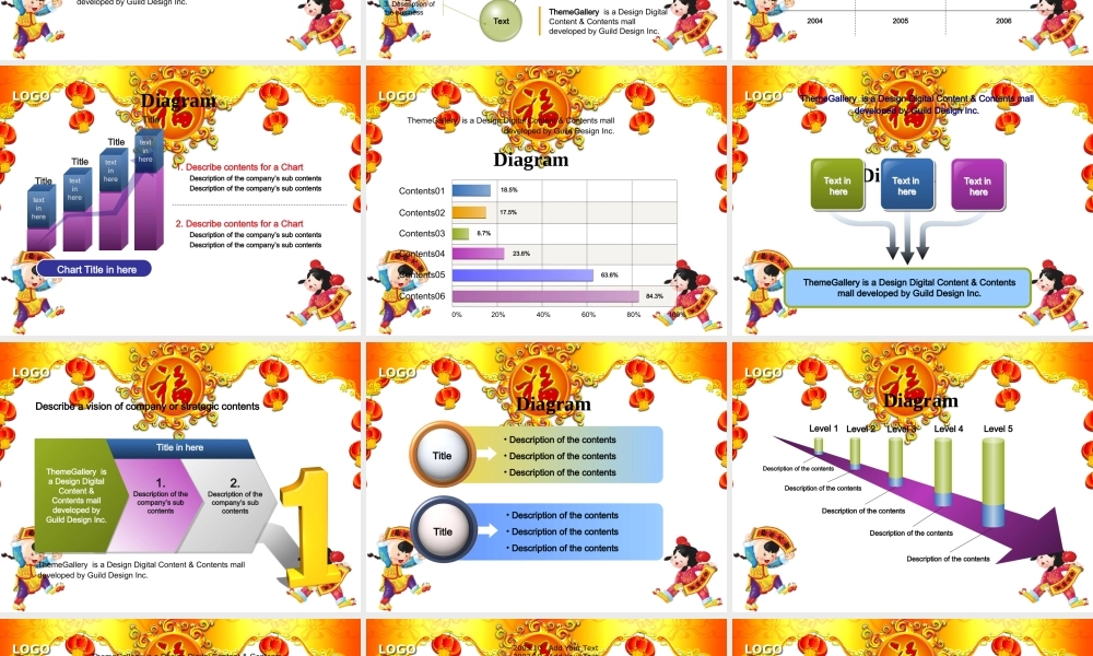 节日庆典(34).ppt