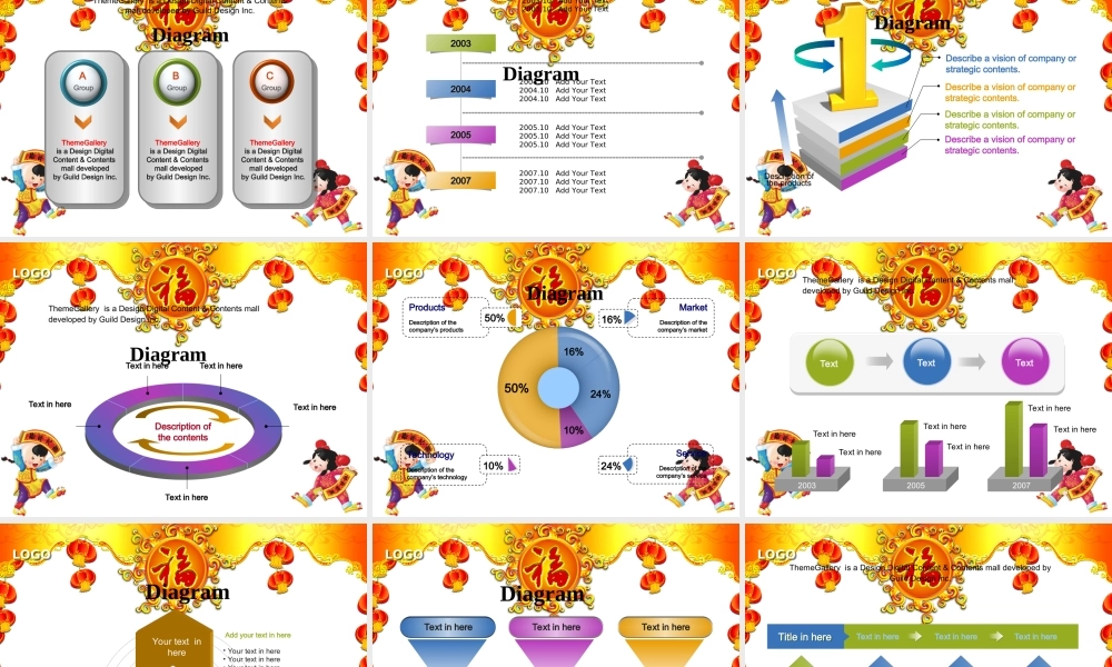 节日庆典(34).ppt