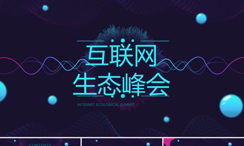 精品系列(17).pptx