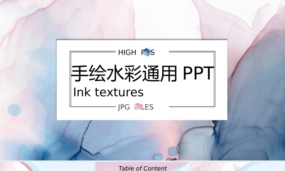 精品系列(38).pptx
