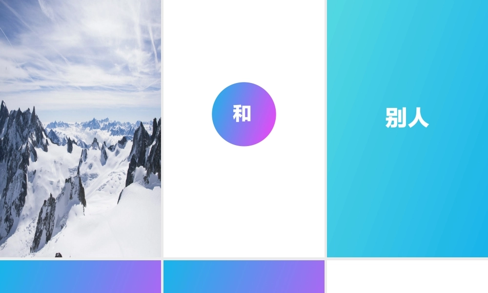 【模板8】 酷炫图文通用宣传介绍 快闪PPT模板.pptx