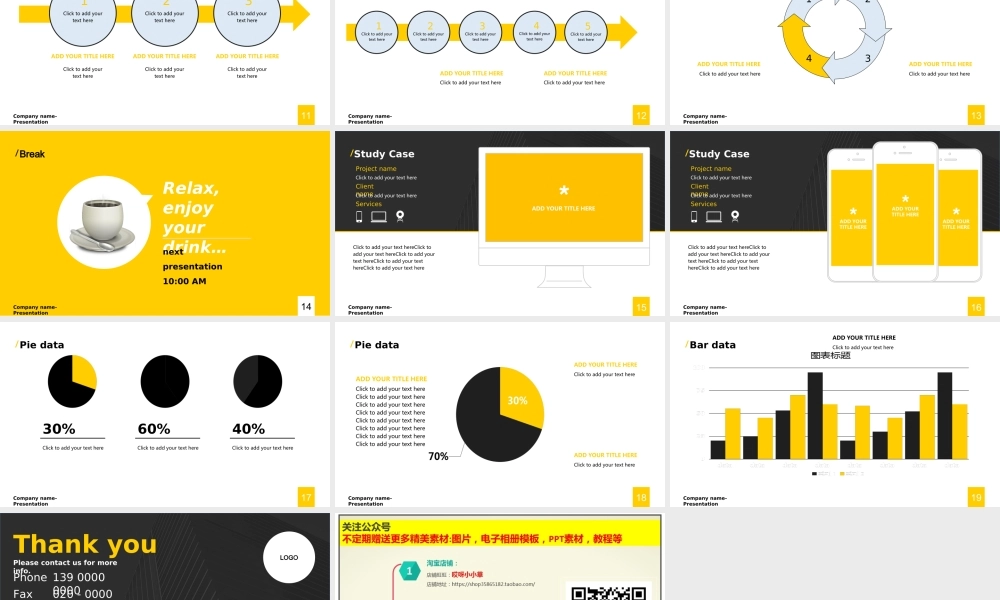 亮亮图文模板005.ppt