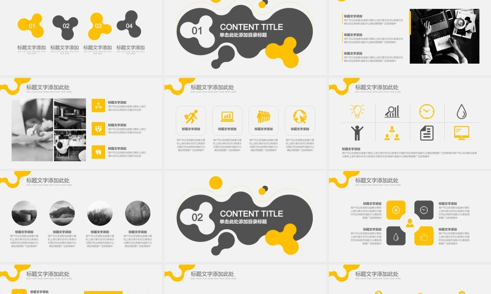 工作汇报(4).pptx