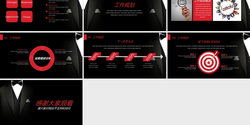 竞聘简历(26).pptx