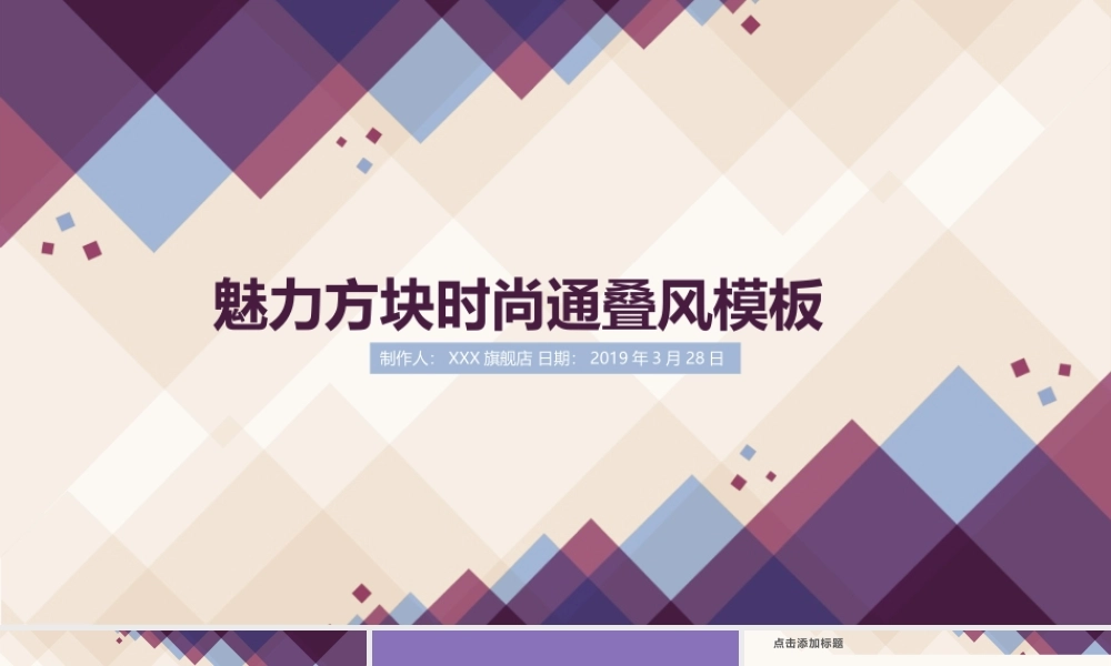 工作汇报(56).pptx